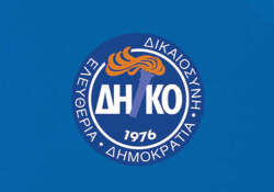 DIKO’dan Güney Kıbrıs-Yunanistan işbirliğinin geliştirilmesi önerisi