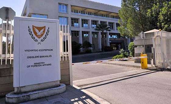 Rum Dışişleri Bakanlığı, 24 saatliğine kapatıldı