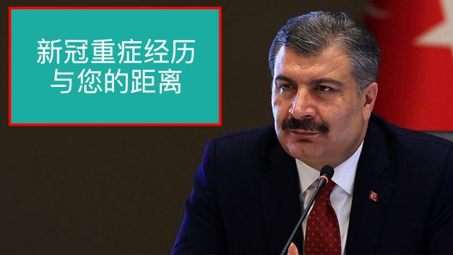 Bakan Koca’dan Çince koronavirüs paylaşımı