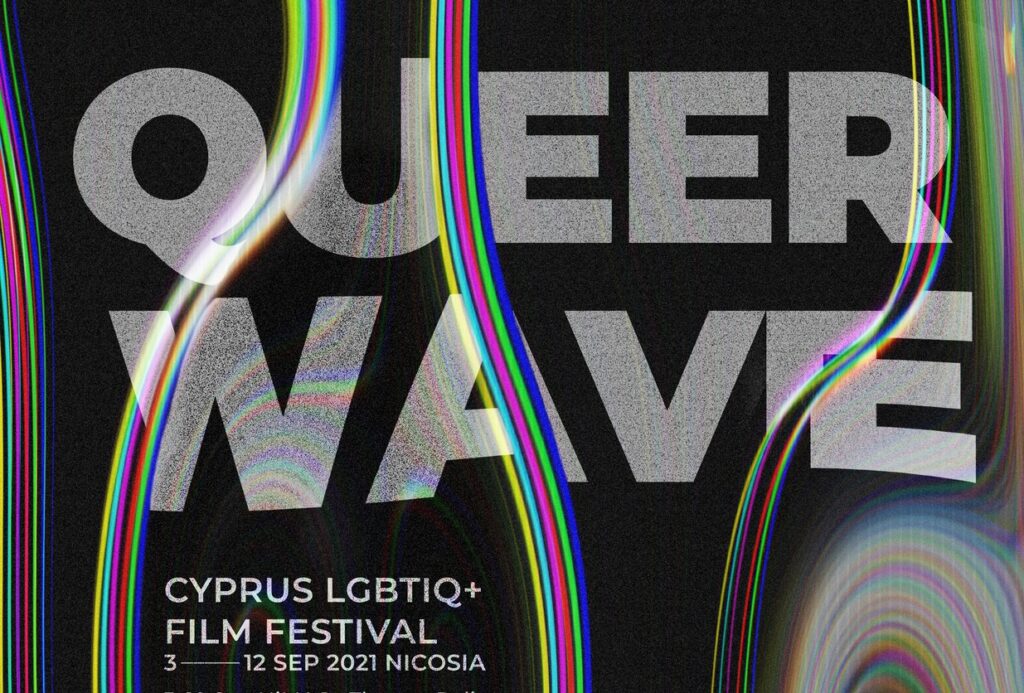 Kıbrıs LGBTIQ+ film festivali Lefkoşa’da başlıyor