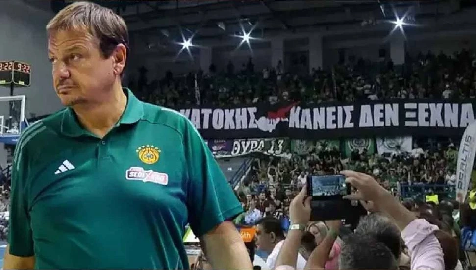 Ataman: “İnanıyorum ki kazanan hep spor ve dostluk olacak”