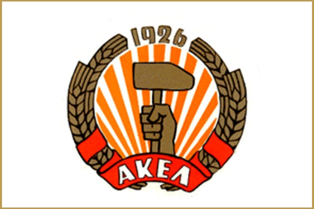 AKEL’den ABD’nin Kıbrıs Kararına Tepki: Rusya ve Çin İlişkileri Tehlikede