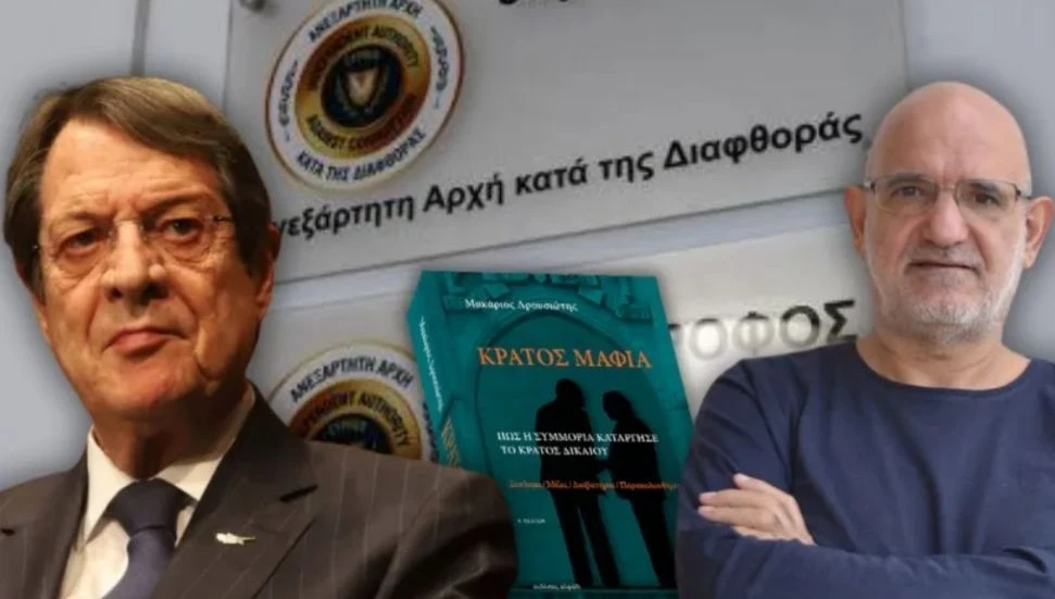 “Mafya Devlet”in yazarı Makarios Drusiotis’den hukuk savaşı için maddi yardım çağrısı